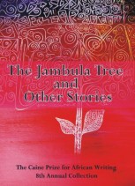 jambula_tree_small_large