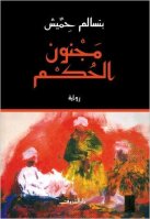 51sszXmjreL._SX316_BO1,204,203,200_