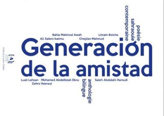 13344654_1027784860631992_7319900065847599981_n