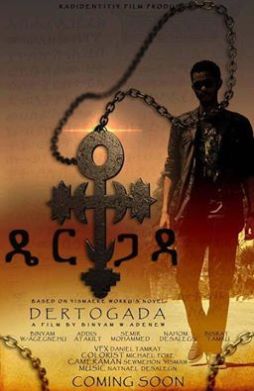 Dertogada, la película