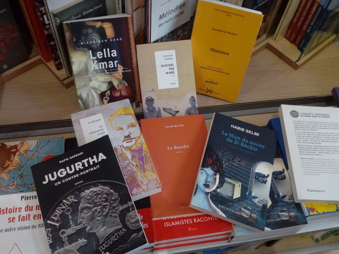 Librería Al Kitab. Fotografía: SFQ